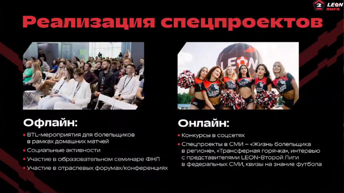 Слайд 4